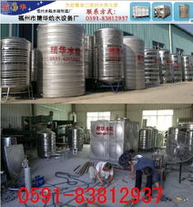 福州精华水箱设备厂 其他卫浴用五金件产品列表